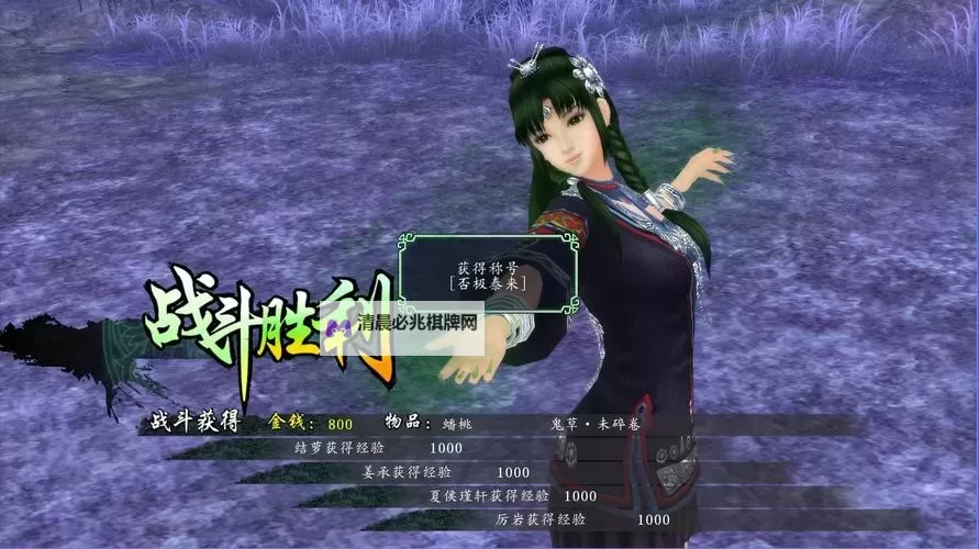 《仙剑奇侠传5前传》幻木小径通关方法 仙剑奇侠传5前传幻木小径怎么过图2