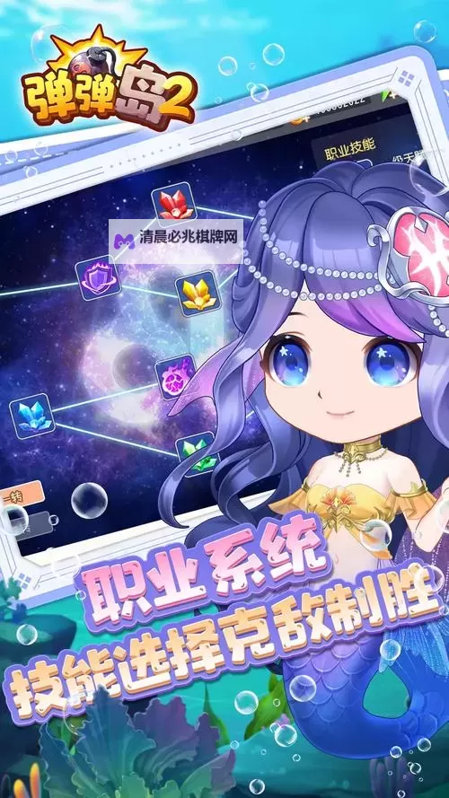 弹弹奇兵电脑版下载 电脑玩弹弹奇兵模拟器推荐图2