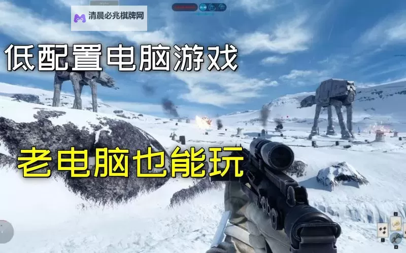 热门电脑休闲游戏推荐 热门电脑休闲游戏盘点图1