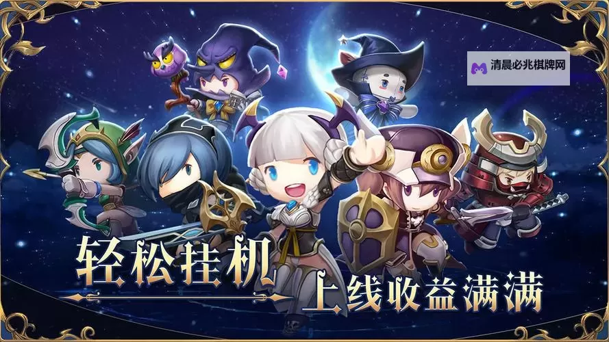 萌萌战争电脑版下载 最全萌萌战争电脑版攻略图1