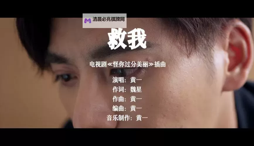 【最新】插曲视频免费高清观看成人指南,精彩不断不容错过图1