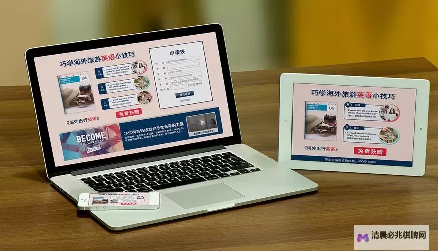 成人伊人青春网:开启你的青春激情新体验图1