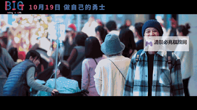 探索精彩无限:7878影视带你领略优质影视盛宴图1