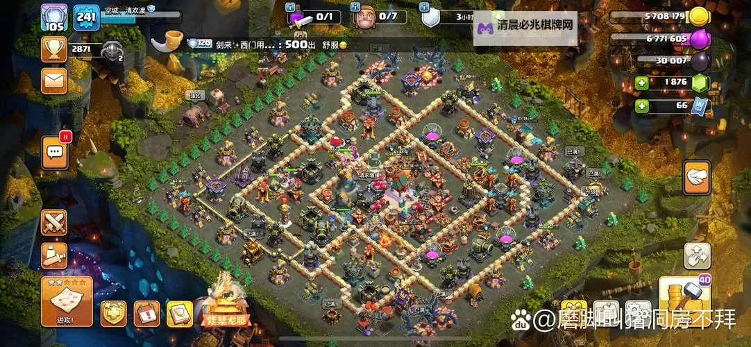 部落小围猎双开软件推荐 全程免费福利来袭图1