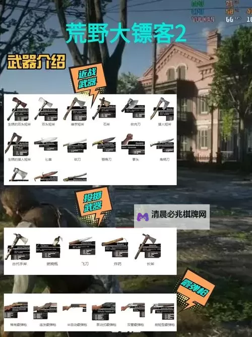 《荒野大镖客2》死亡之眼使用技巧 荒野大镖客2死亡之眼怎么用图1