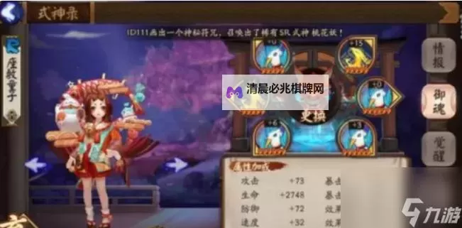 座敷童子与御魂:日本传统中的神秘纽带图1