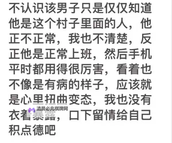 在公厕被打女子回应：没有衣着暴露，坚称无任何不当行为图1