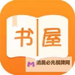 御书屋自由的无弹窗小说阅读:畅享纯净阅读体验图1