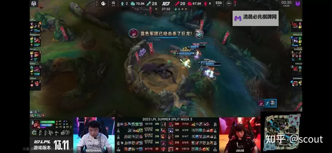 《英雄联盟》LPL2023夏季赛UZI加盟EDG首战IG UZI赢了吗图1