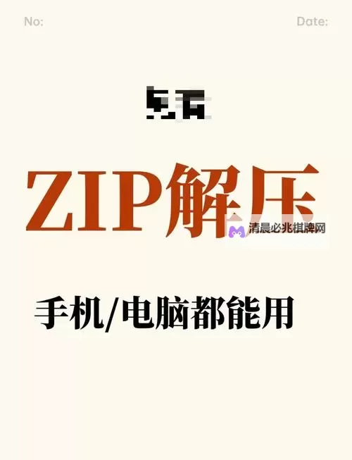 无尽噩梦双开神器 轻松一键搞定无尽噩梦挂机双开图1