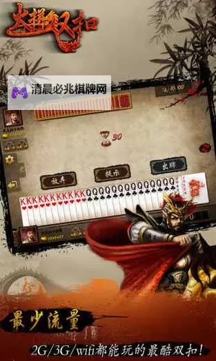 火拼双扣双开挂机软件盘点 2021最新免费火拼双扣双开挂机神器推荐图1
