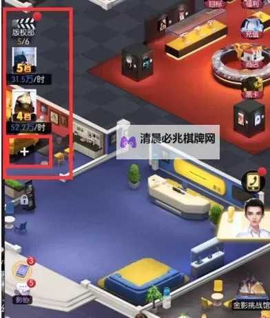 《影业梦想家》游戏怎么玩?  影业梦想家游戏特色玩法介绍图1
