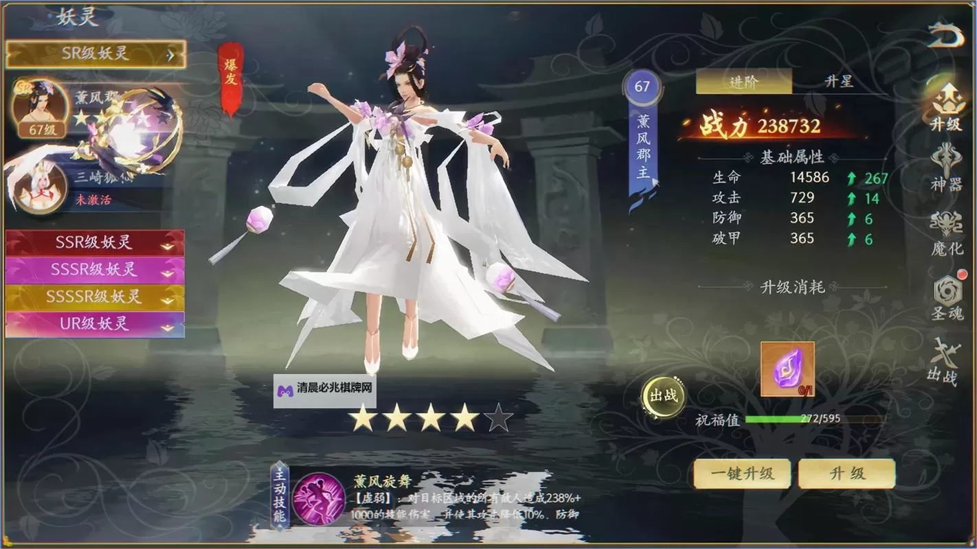 仙灵诀电脑版下载 电脑玩仙灵诀模拟器哪个好?图1