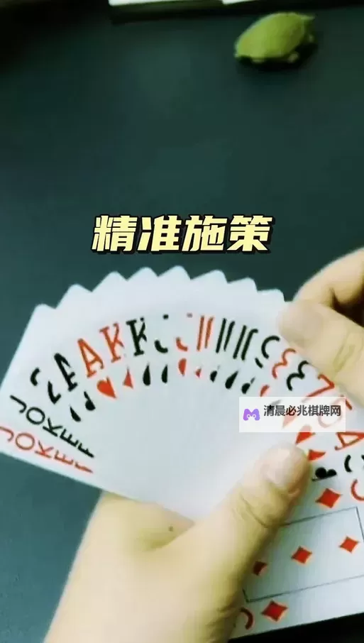 男女深夜切磋牌技:暗夜角逐的棋盘激战图1