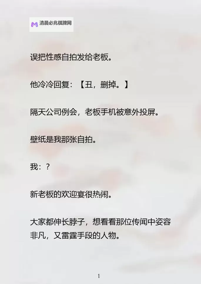 探索小说区字头自拍的魅力与精彩瞬间图1
