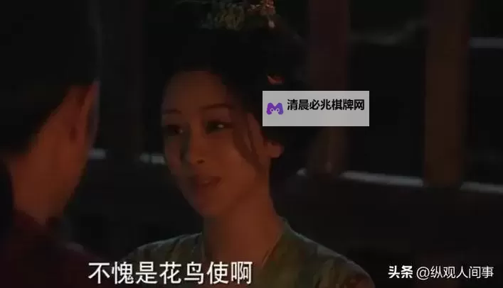 芳华在朝堂在线观看:精彩剧情全景解析与观看指南图1
