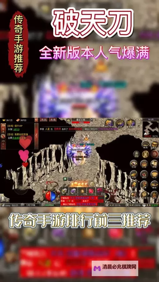 新版福利！ 龙腾传奇兑换码免费领取！图1