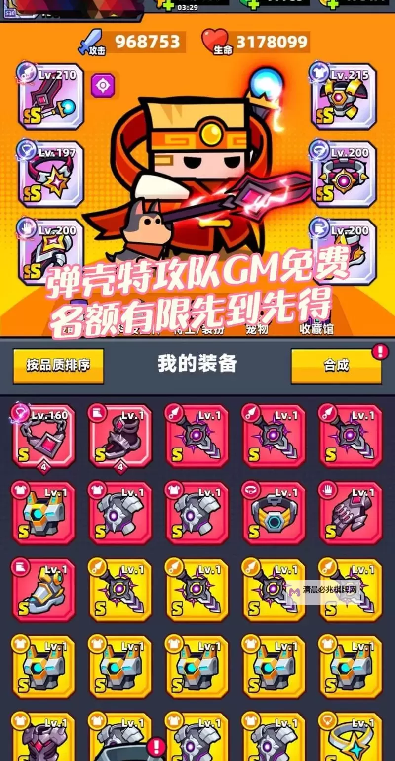 弹壳特攻队官网地址分享 弹壳特攻队官方网站入口首页地址图1