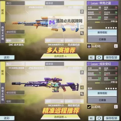 《使命先锋》竞技场攻略  使命先锋PVP联赛玩法介绍图1