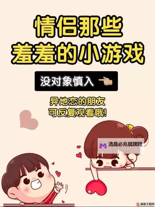 打造最佳体验：探索羞羞漫画官方网站的精彩内容图1