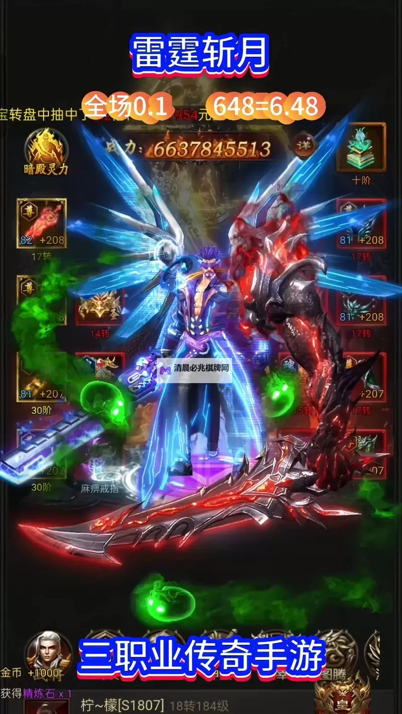 雷霆斩月怎么双开、多开?雷霆斩月双开助手工具下载安装教程图1