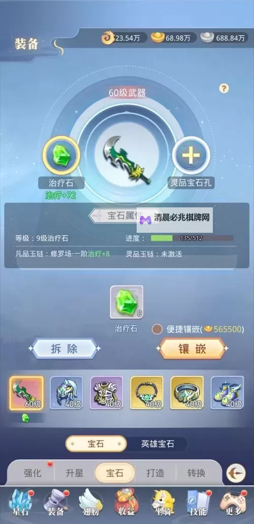 怎么双开萌将春秋OL? 萌将春秋OL双开挂机图文全攻略图1