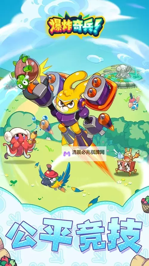 弹弹奇兵电脑版下载 电脑玩弹弹奇兵模拟器推荐图1