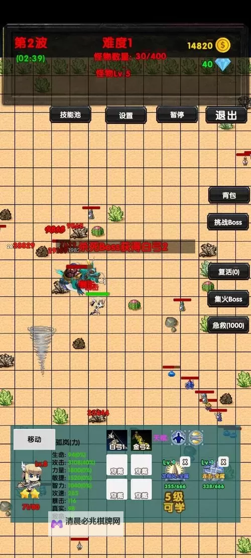 必玩像素游戏合集 有哪些好玩的像素游戏图1