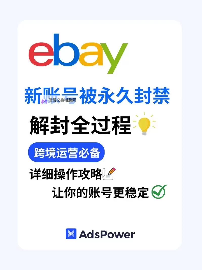 了解eaby 91chinese永久备用地址的详细信息与使用指南图1