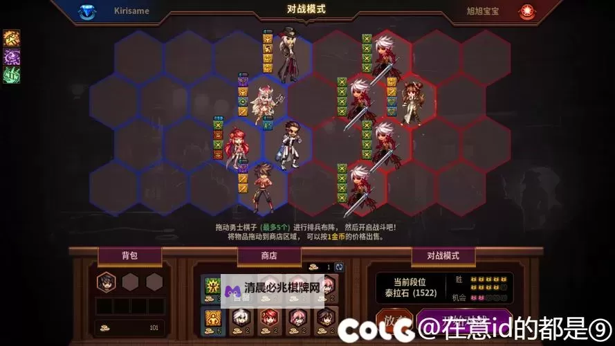 良心自走棋游戏大全 有哪些好玩的自走棋图1