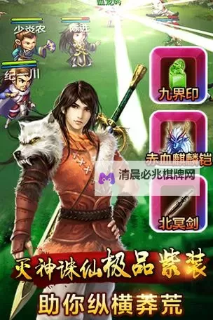 莽荒搜神纪双开挂机软件推荐  怎么双开莽荒搜神纪详细图文教程图1