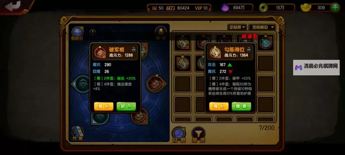 万界英雄挂机软件&双开软件推荐  轻松搞定万界英雄双开和挂机图1