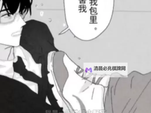 乐可by金银花漫画免费：畅享精彩故事无需花费图1
