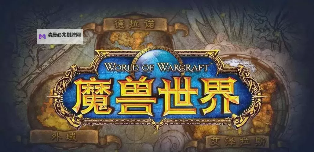 魔兽全明星电脑版下载 魔兽全明星电脑版安卓模拟器推荐图1