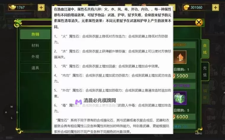 怎么双开欢乐挂机? 欢乐挂机双开挂机图文全攻略图1