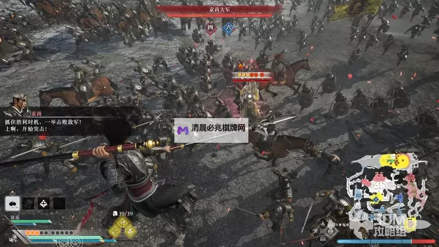 《真三国无双起源》全势力IF线触发条件一览图1