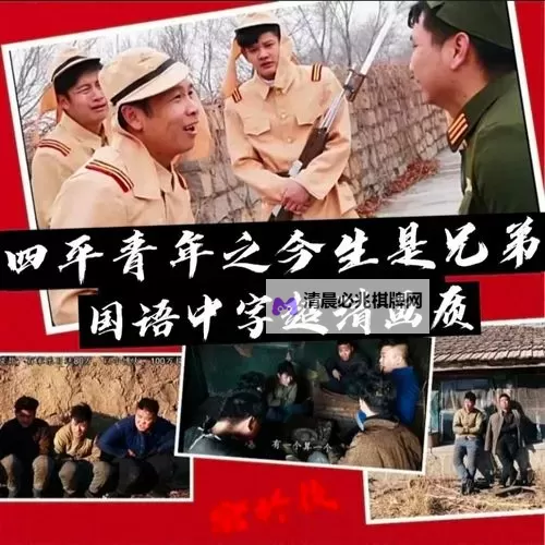 最新推荐:高清中文字幕尽享影视盛宴——尽在最近中文字幕高清中文图1