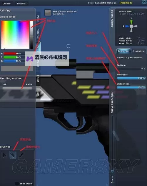 星球探险家 提升剑类武器攻击力图文教程图1
