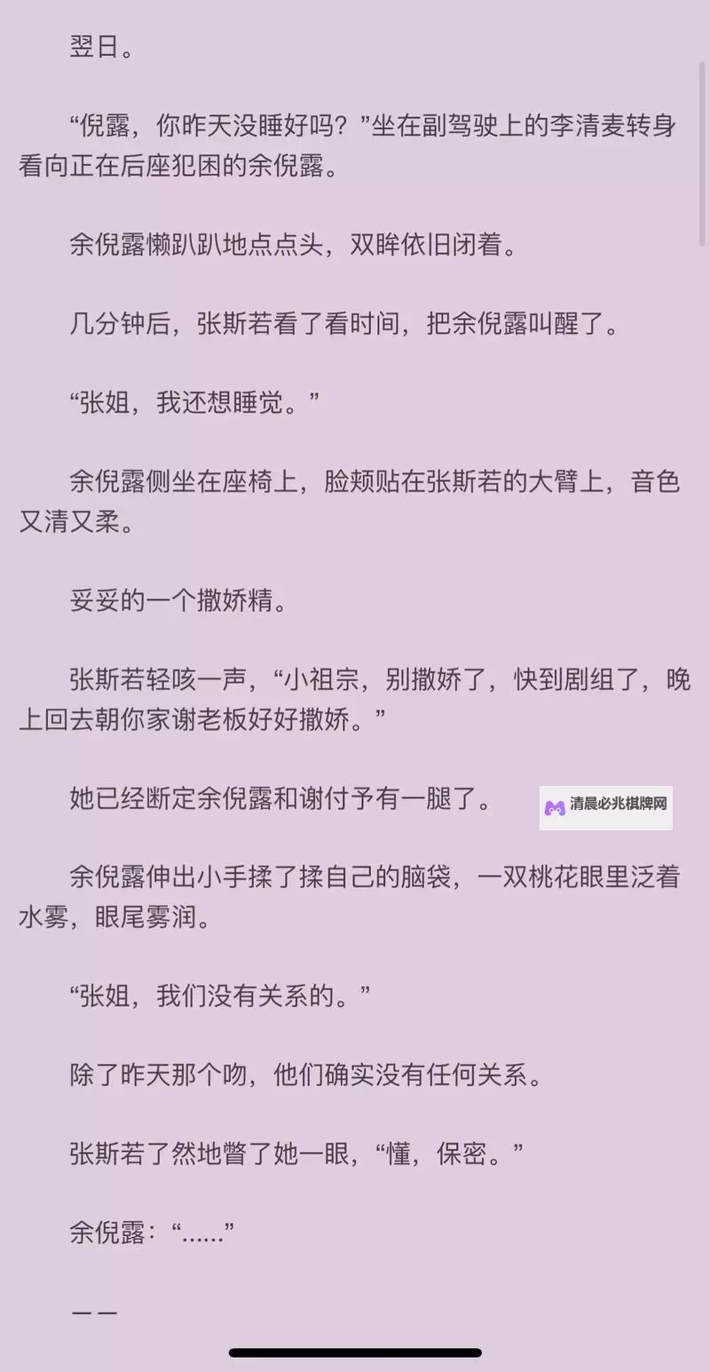 揭秘“余下全文无防盗”:文学作品免费共享的新趋势图1