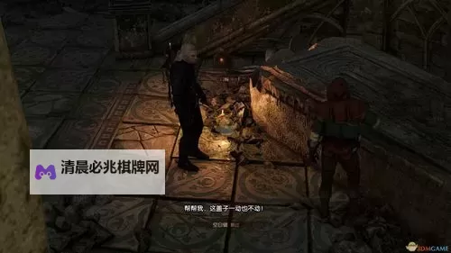 《巫师3》发售9年才被发现的彩蛋 巫师3极隐蔽彩蛋分享图1