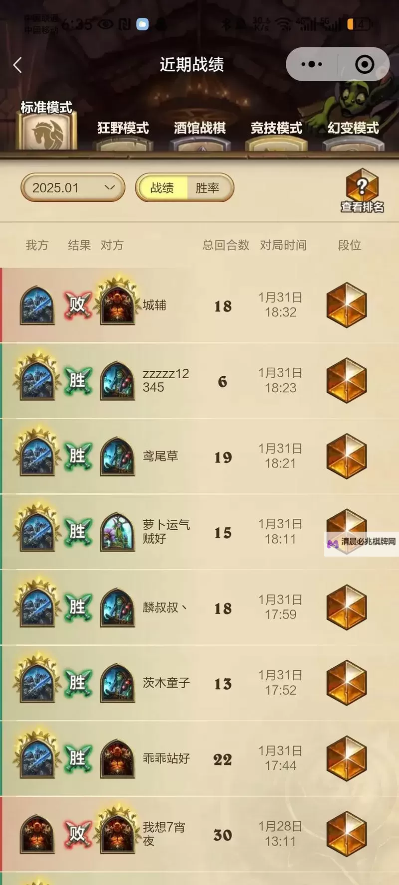 《炉石传说》抢先乱斗血虫DK卡组分享图1