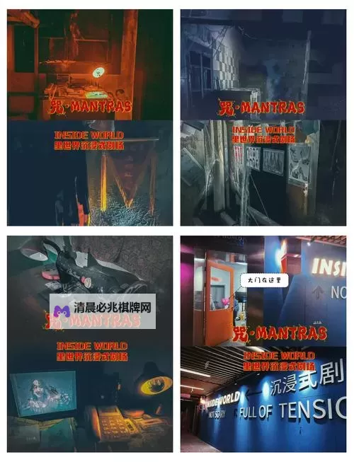《咒》Demo版全流程实况解说图1
