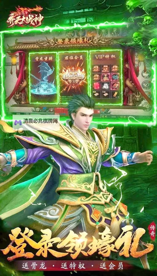 齐天大战神电脑版 电脑玩齐天大战神模拟器下载、安装攻略教程图1