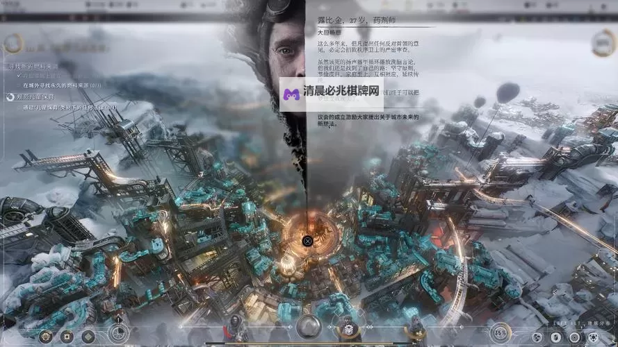 《冰汽时代2》资源控制管理思路图1