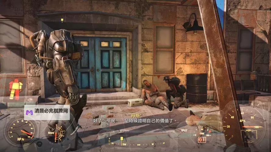 《辐射4》娱乐npc介绍玩法图文一览图1