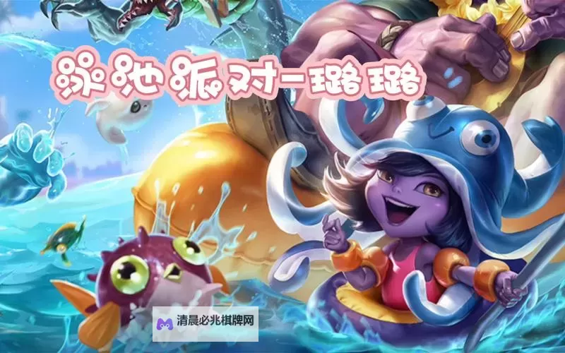 璐璐的夏日狂欢:难忘的泳池派对体验图1