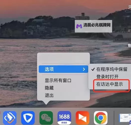 有没有暗黑联盟双开软件推荐 深度解答如何双开暗黑联盟图1