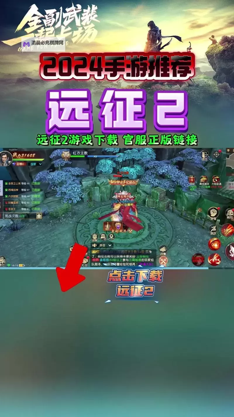 王者远征双开挂机软件盘点 2021最新免费王者远征双开挂机神器推荐图1