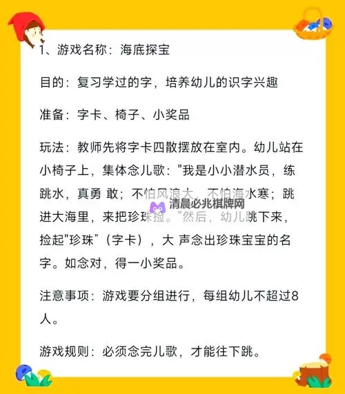 五大文字游戏大全 有哪些好玩的文字游戏图1