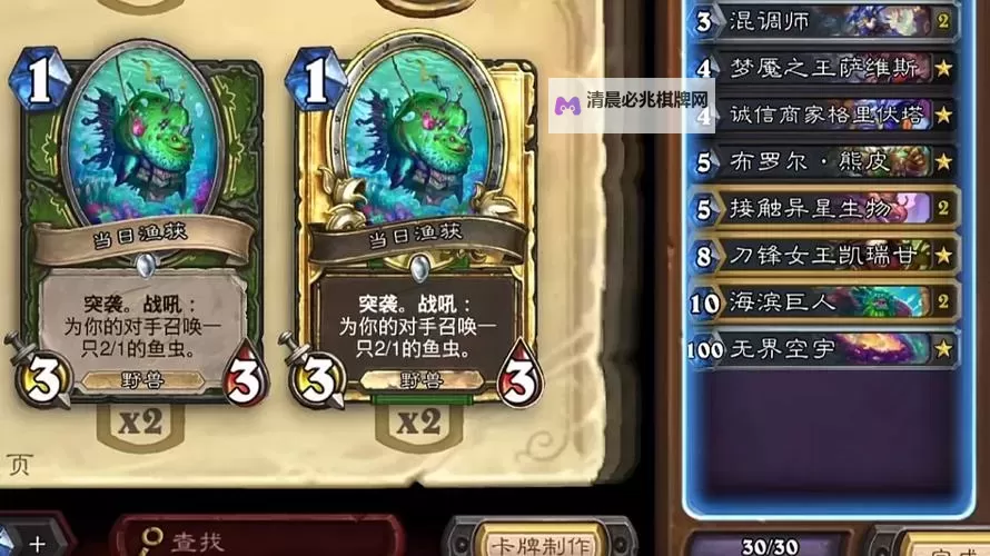 《炉石传说》灌注迷你包猎人卡组推荐 灌注猎卡组代码分享图2